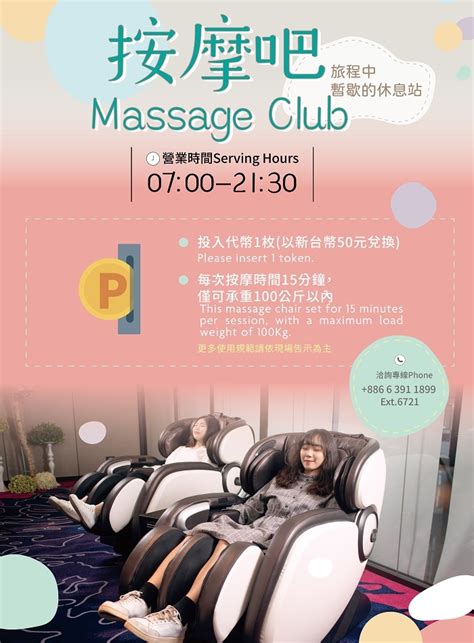 Sexual massage Tainan